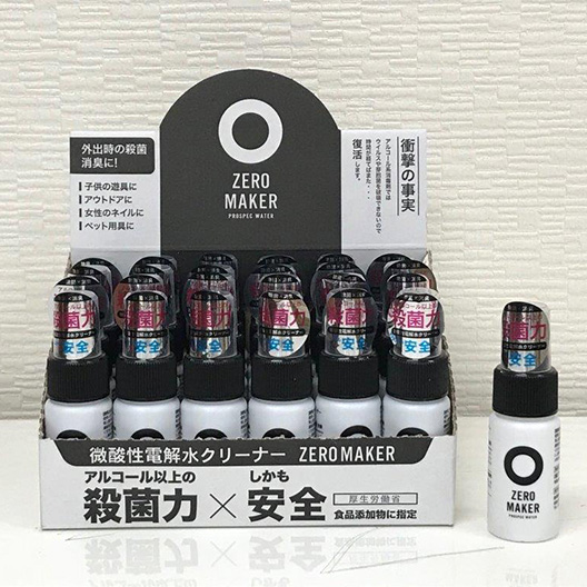 ZEROMAKER　30ml
